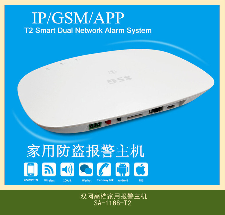ߵñ IP+GSM˫ ÷ 
ؼ: