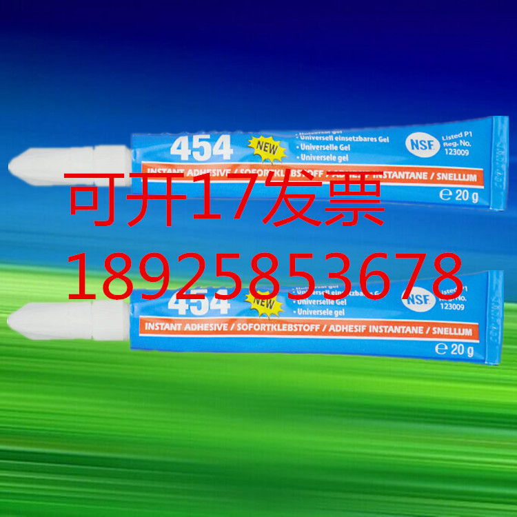 ¹ loctite454ˮ Ʒ̩ˮ޹˾ 
ؼ: