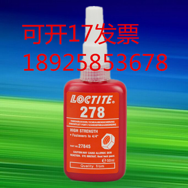 lcotite278ˮ Ʒ̩ˮ޹˾ 
ؼ: