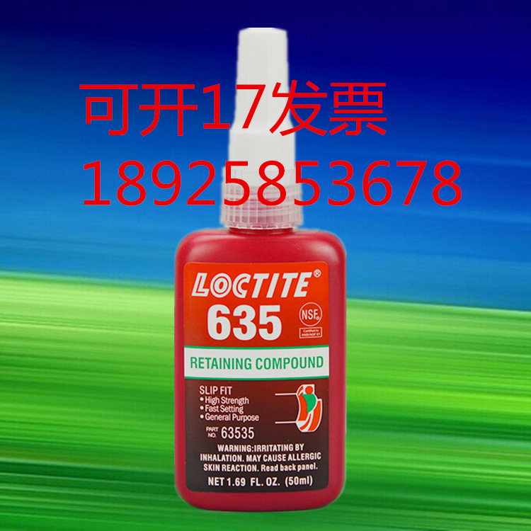 Ʒ̩ˮ޹˾ loctite635ˮ 
ؼ: