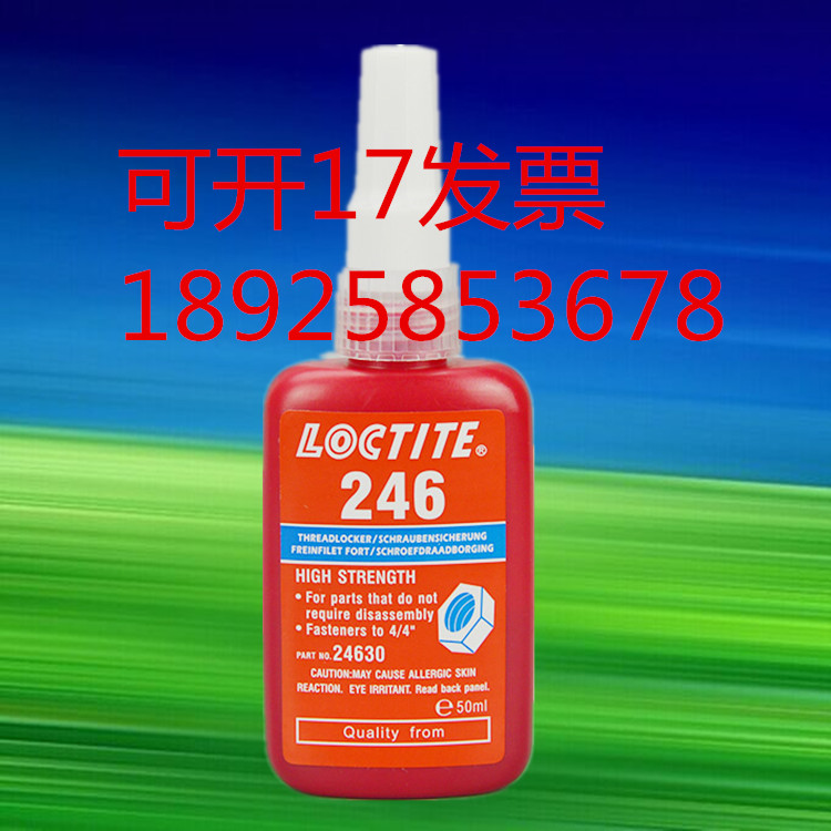 loctite246ˮ ̩246˿ 
ؼ: