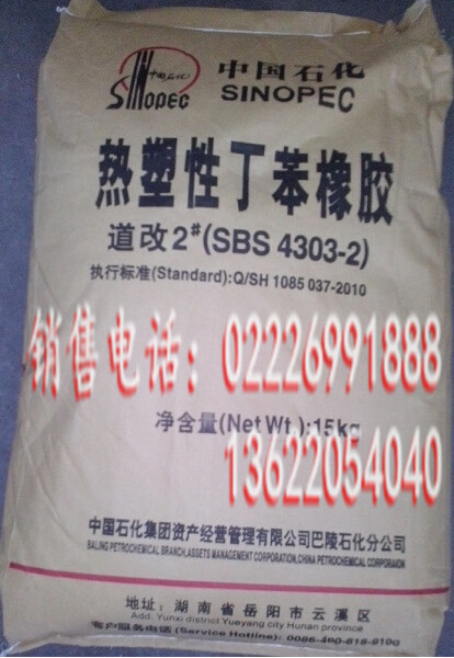 SBS4303-С13622054040 
ؼ:
