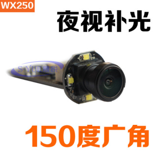 WX250ҵ豸ר΢͹ͷUSBͷ 
ؼ: