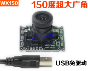 S-YUEWX150ҵUSB150ȹͷ΢͹ͷ 
ؼ: