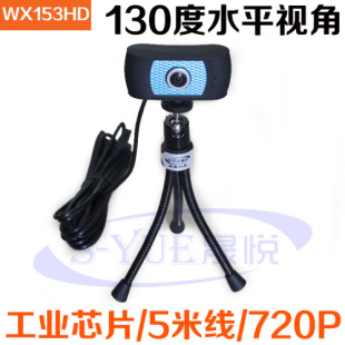 USBͷ160ȹͷ720Pͷ 
ؼ: