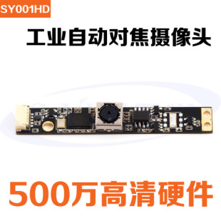 ӽ糧ֱ500USBԶԽͷһCMOS 
ؼ: