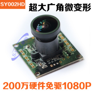ø߶1080PҵͷUSB2.0׿ͷ150ȹ 
ؼ: