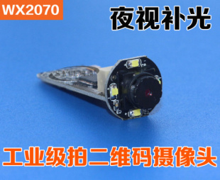 WX2070΢ͷģUSB΢ͷ 
ؼ:
