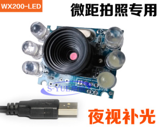 WX200ҵͷģ΢ͷάר 
ؼ: