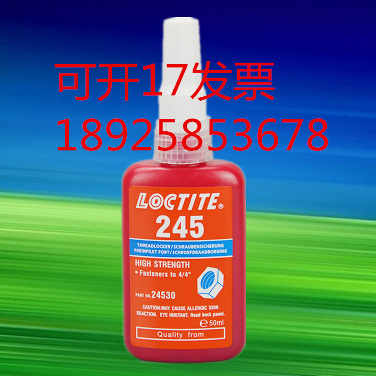 Ӫloctite245ˮ ̨̩245˿ 
ؼ: