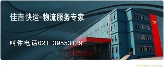 ѼϺ䰲ȫ021-39553129 
ؼ: