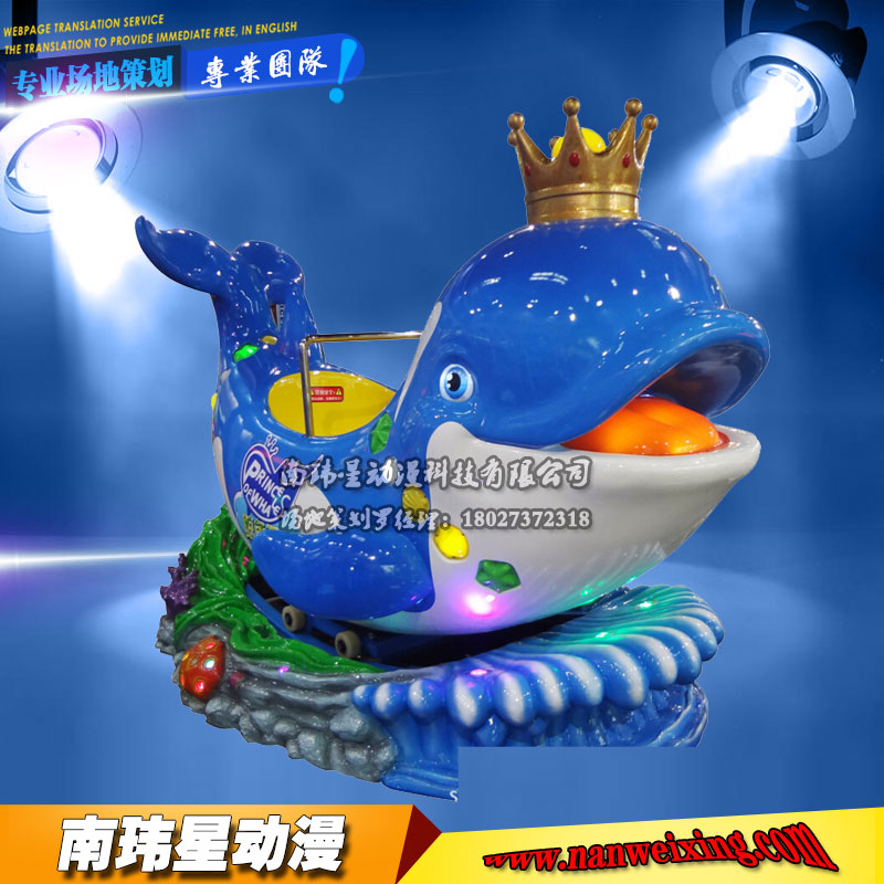 ¾Ϸڶͯ԰յ豸 
ؼ: