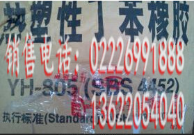 SBS805-С13622054040 
ؼ: