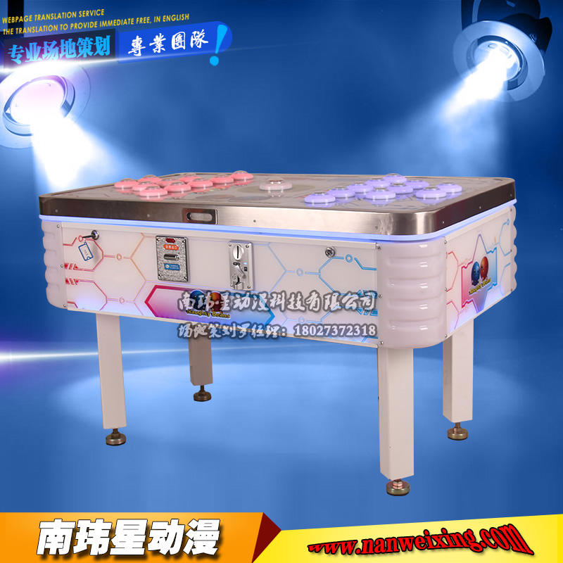 Ǵ򶹶ϷͶһڶͯ豸 
ؼ: