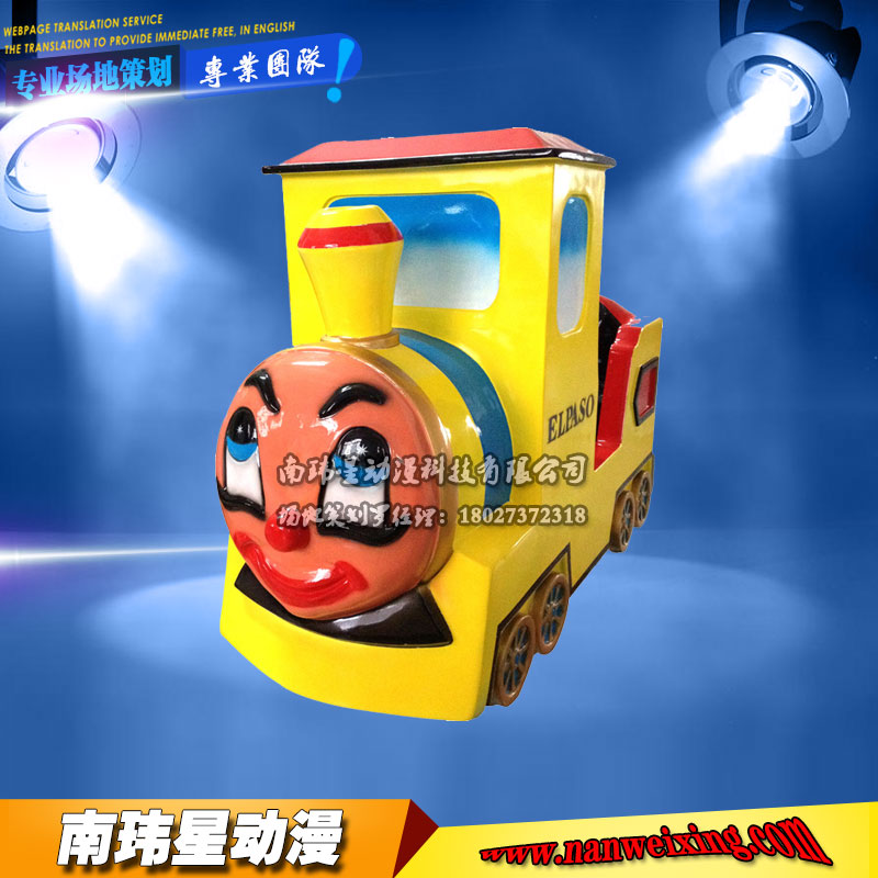 ǿͨͷϷҡڻڶͯ԰豸 
ؼ: