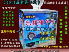 ʽ޻ǻˡ֪Ļʽ޻ǻӦ_ʳƷӹе 
ؼ: