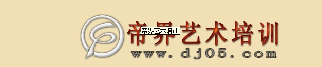 㽭רҵDJȤʦ㽭DJѵ࣬㽭DJѧ 
ؼ: