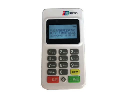 йӦλ´½ME30ֻPOS ֧POS 
ؼ: