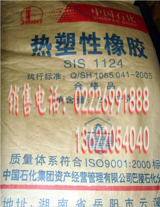 SIS1124-С13622054040 
ؼ: