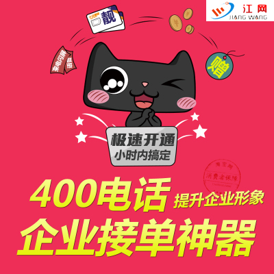 һ人ҵ400绰Ƽ  _人400绰 
ؼ: