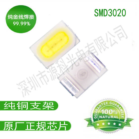 SMD3020׹ledƬ led3020ů׵ ledר 
ؼ: