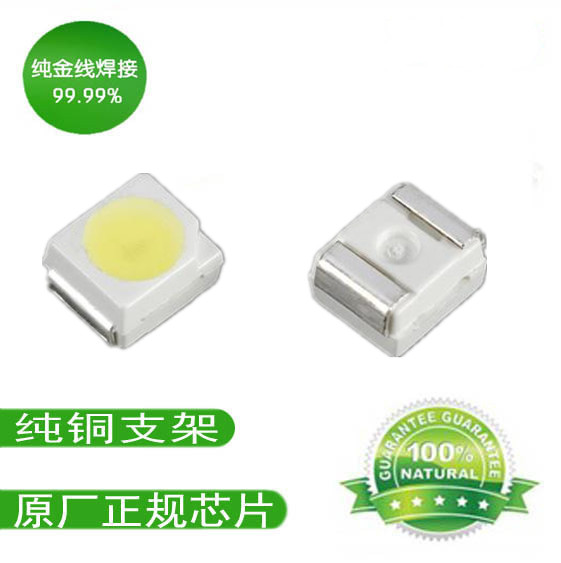 3528 led3528ƹ ledƬ 3528Դ 
ؼ: