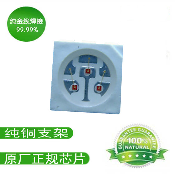 0.2W5050ƹled 5050Ƭ Ԫ 
ؼ: