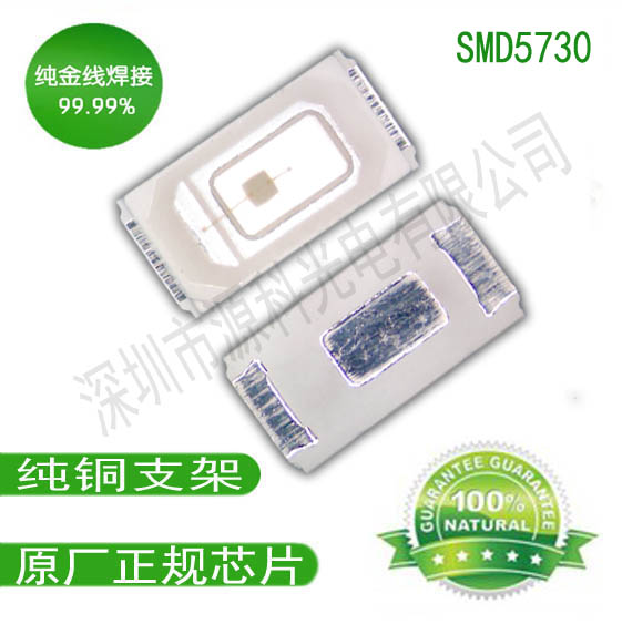 5730 led5730 5730Ƭ ҹӦ 
ؼ: