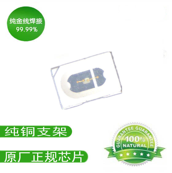 3020 smd3020 3020ledƬ 
ؼ: