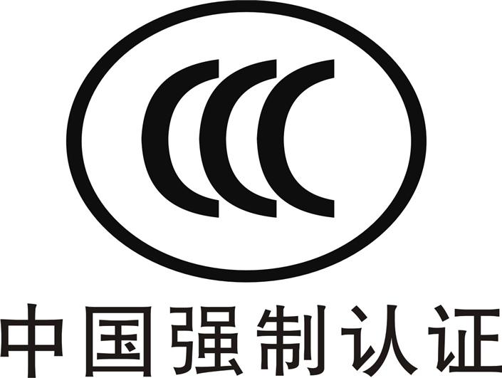 3c֤_֣ļҹģ3c֤˾ 
ؼ: