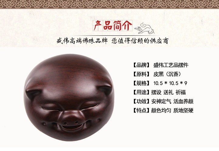 ʢΰҵ ƷƤľ 30cmҡǮ ﹤ƷƷ 
ؼ: