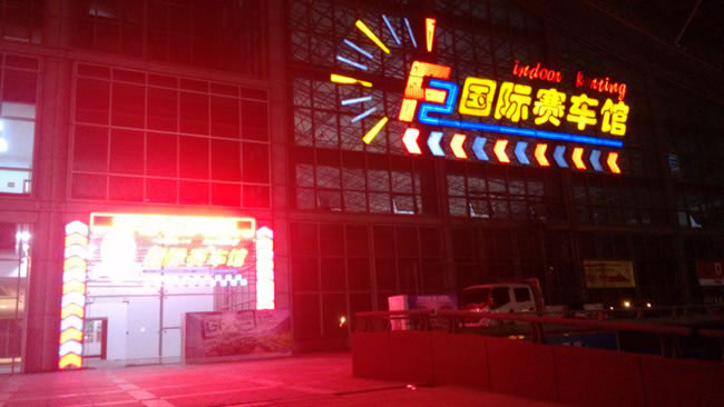 led ƶled ledʾ led 
ؼ:
