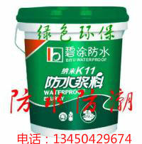ڷˮңﳬֵBLS-K11׷ˮͿƼ 
ؼ: