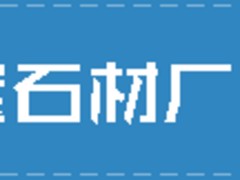 Լ۱ȵʯհ_ʯհ 
ؼ: