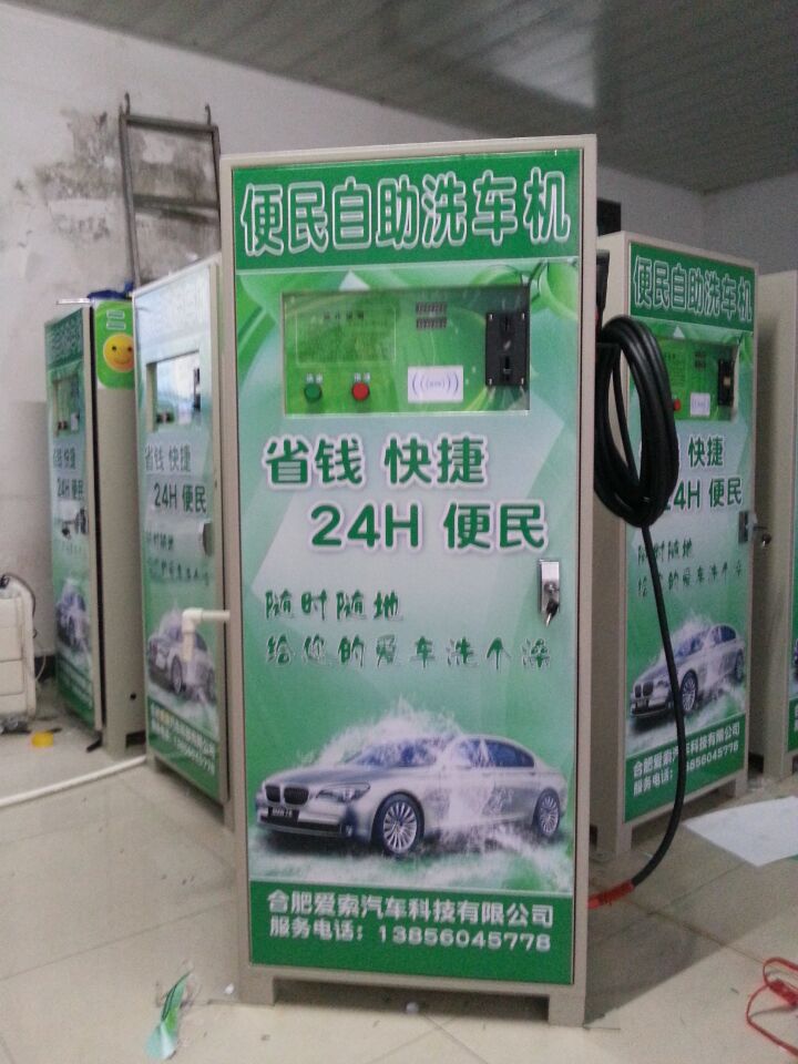ϷԶϴ豸,ϷԶϴҡʷۺǡ 
ؼ: