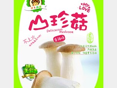 ʲôطйӦ۸ֵĵ1ʳмʳɽ乽 ζйʳƷ 
ؼ: