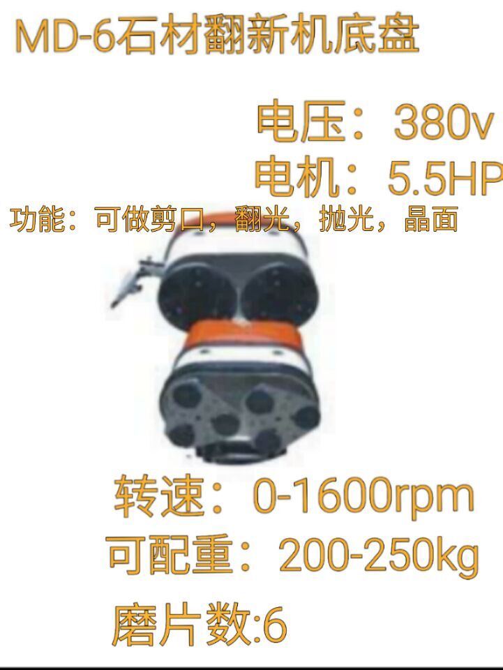 ݸõƺеMD-430 
ؼ: