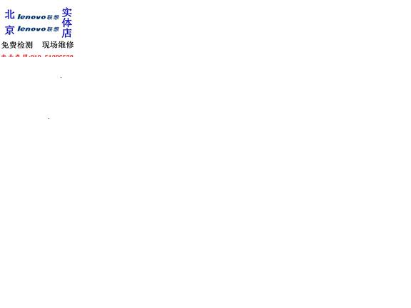 ҺõıԷ _ߵ绰 
ؼ: