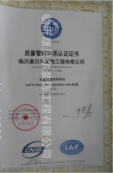 ISO19001 
ؼ:11-21