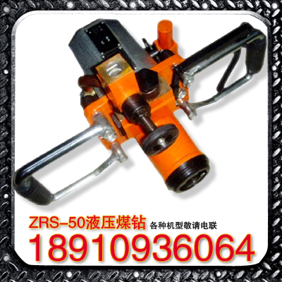 ZRS-50Һѹúͺųֱ۸  ZRS-50黯Һ   Һѹú 
ؼ: