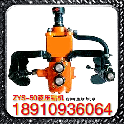 ZYS-50/400SҺѹֳʽ 
ؼ: