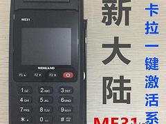 POS_Լpos´½ME31Ƽ 
ؼ: