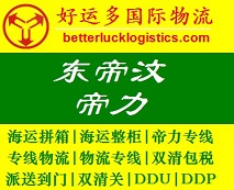 ݺƴ䵽Dili˰ŵż۸ѯ 
ؼ: