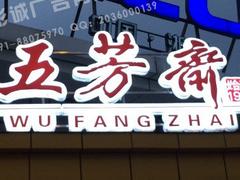 ֹ֪ͨͨӦ̵ʳϹ 
ؼ: