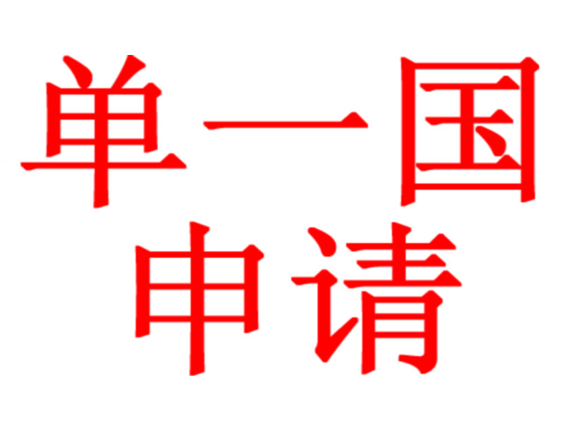 ĵḺ́ע᡾רҵ֪ʶȨ 
ؼ: