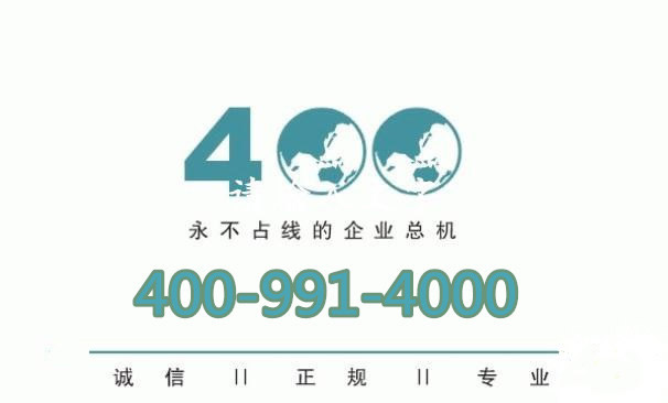 ˹400:400-991-4000 
ؼ: