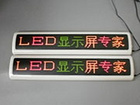 ͼľ˳LEDʾLEDʾרҵӦ 
ؼ: