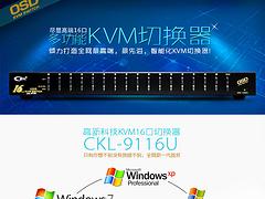 CKLƷл_ϣɶƼṩӲCKLKVMлƷб 
ؼ: