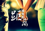 ߿ڱҵƬ΢ӰƼ΢Ӱ 
ؼ: