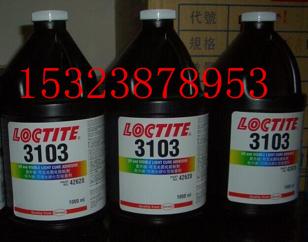 ̩3103ˮLoctite3103UVӰ 
ؼ: